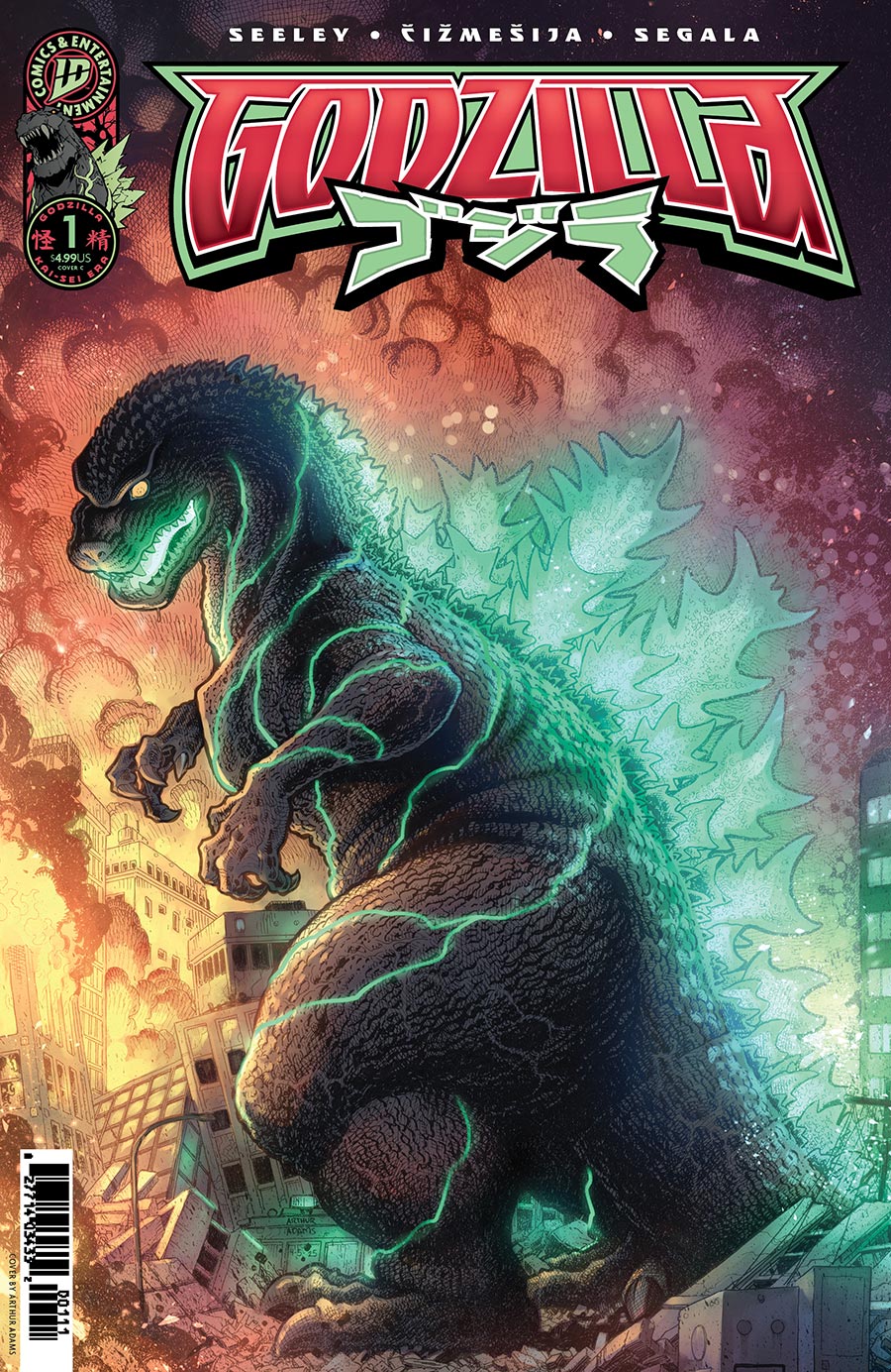 Godzilla #1