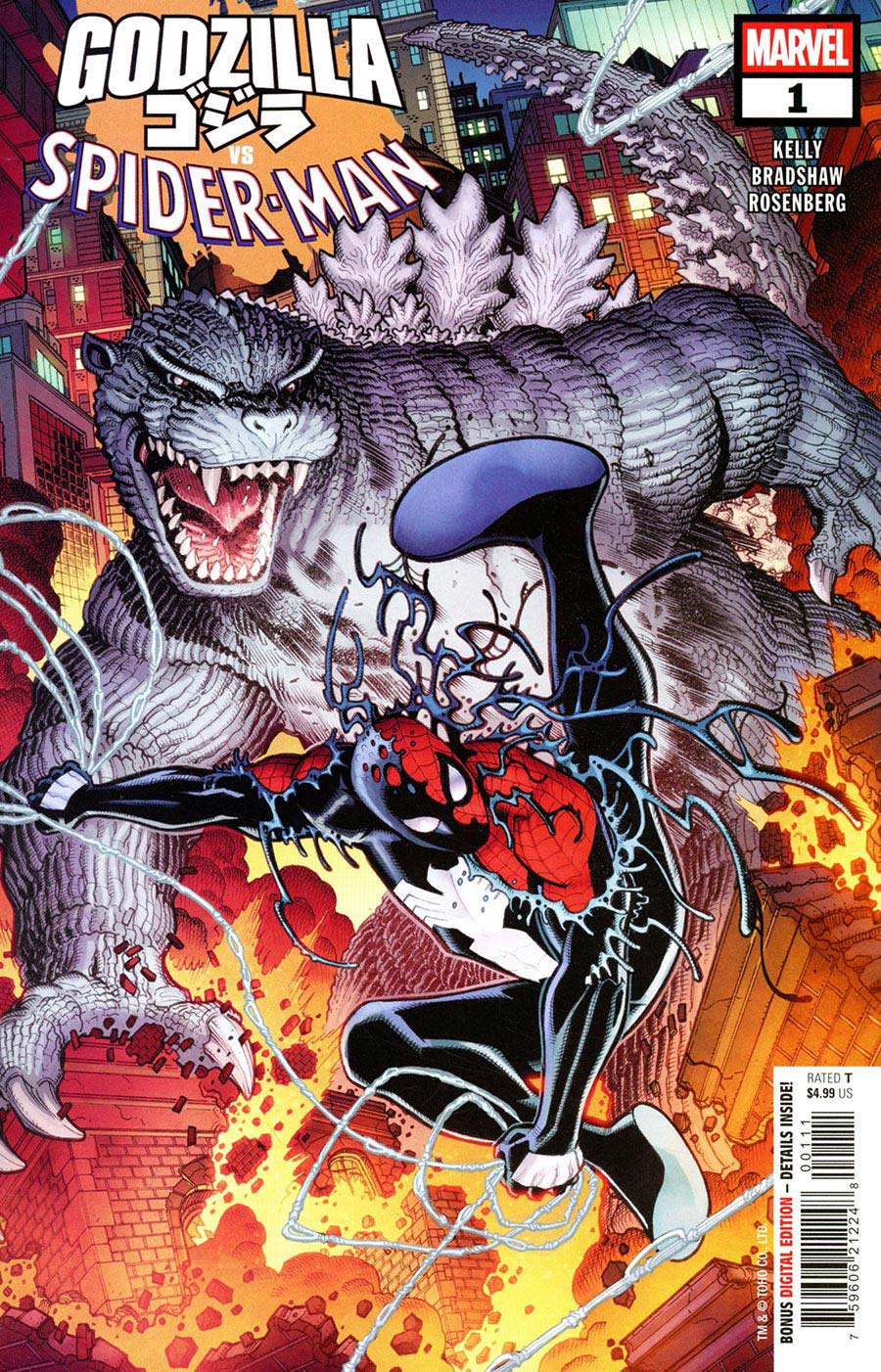 Godzilla vs Spider-Man #1