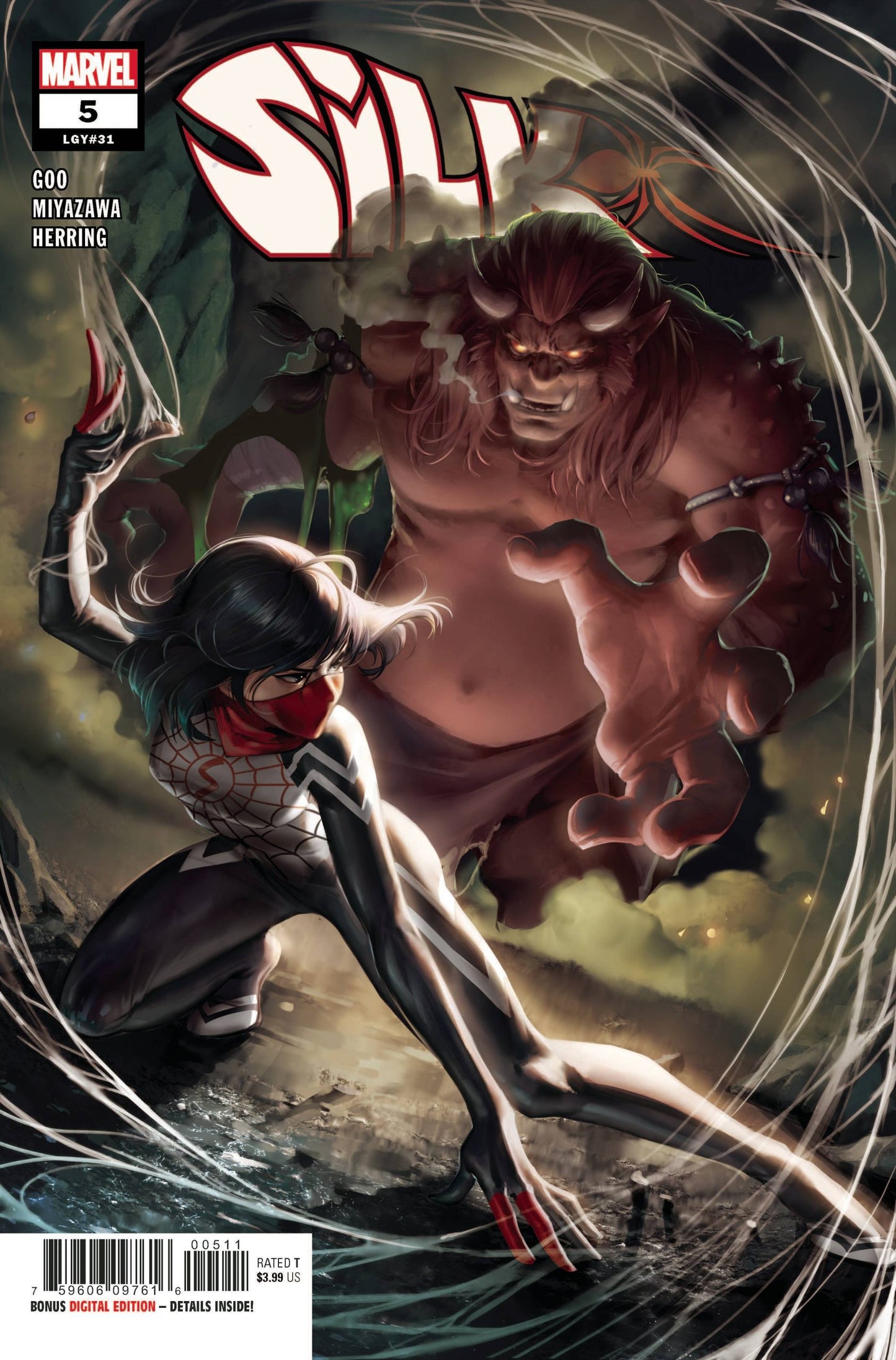 Silk #5